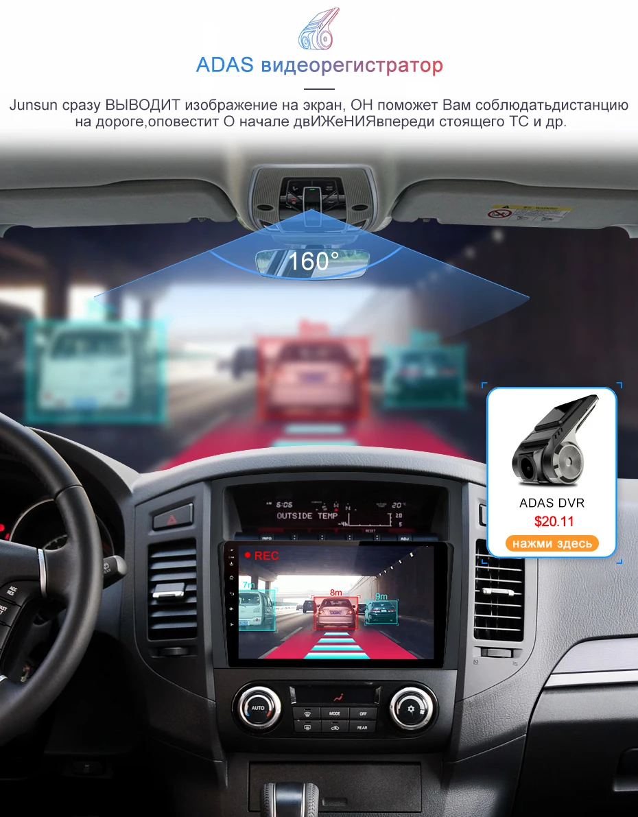 Junsun 4G+ 64G Android 9,0 для Mitsubishi Pajero 4 2006- Авто Радио стерео плеер Bluetooth gps навигация нет 2din dvd