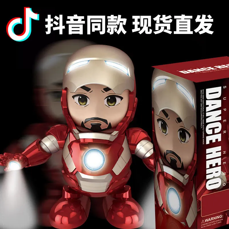 Железный человек танцующий робот Douyin игрушка Marvel Garage комплект модели роботов электрическая детская игрушка