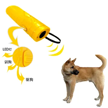 

New Style Ultrasonic Pet Trainer Acoustic Dog Drives Hot Sales Dog Trainer