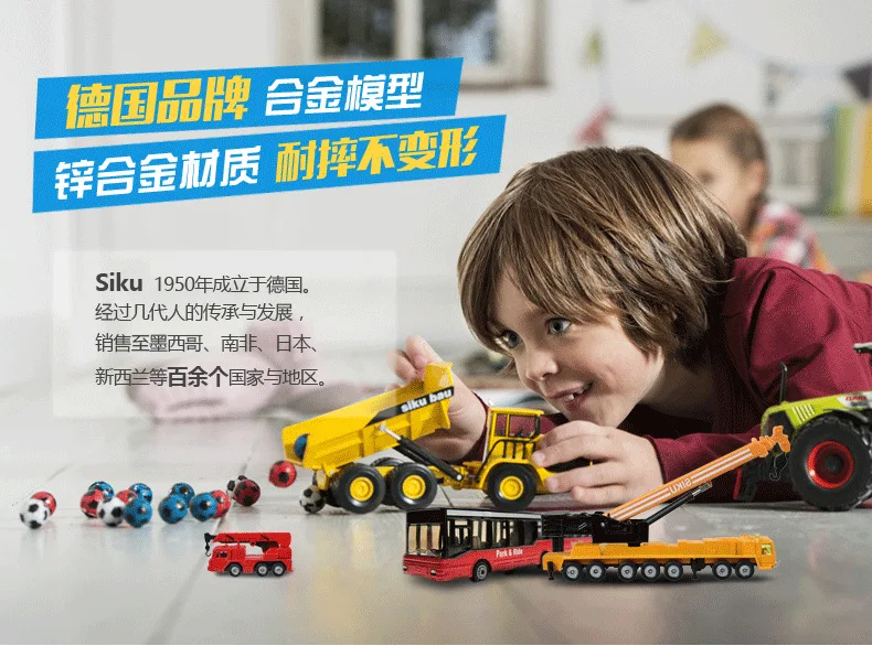 Germany shi gao Siku Engineering Vehicle Set 6283 Model Alloy Toy Model Gift Packing Children Gift