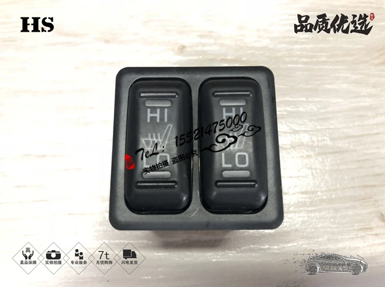 

For Mitsubishi 2013-2020 Outlander King Hyun V73 V93 Seat Heating Switch Seat Heating Button Button Car Accessories