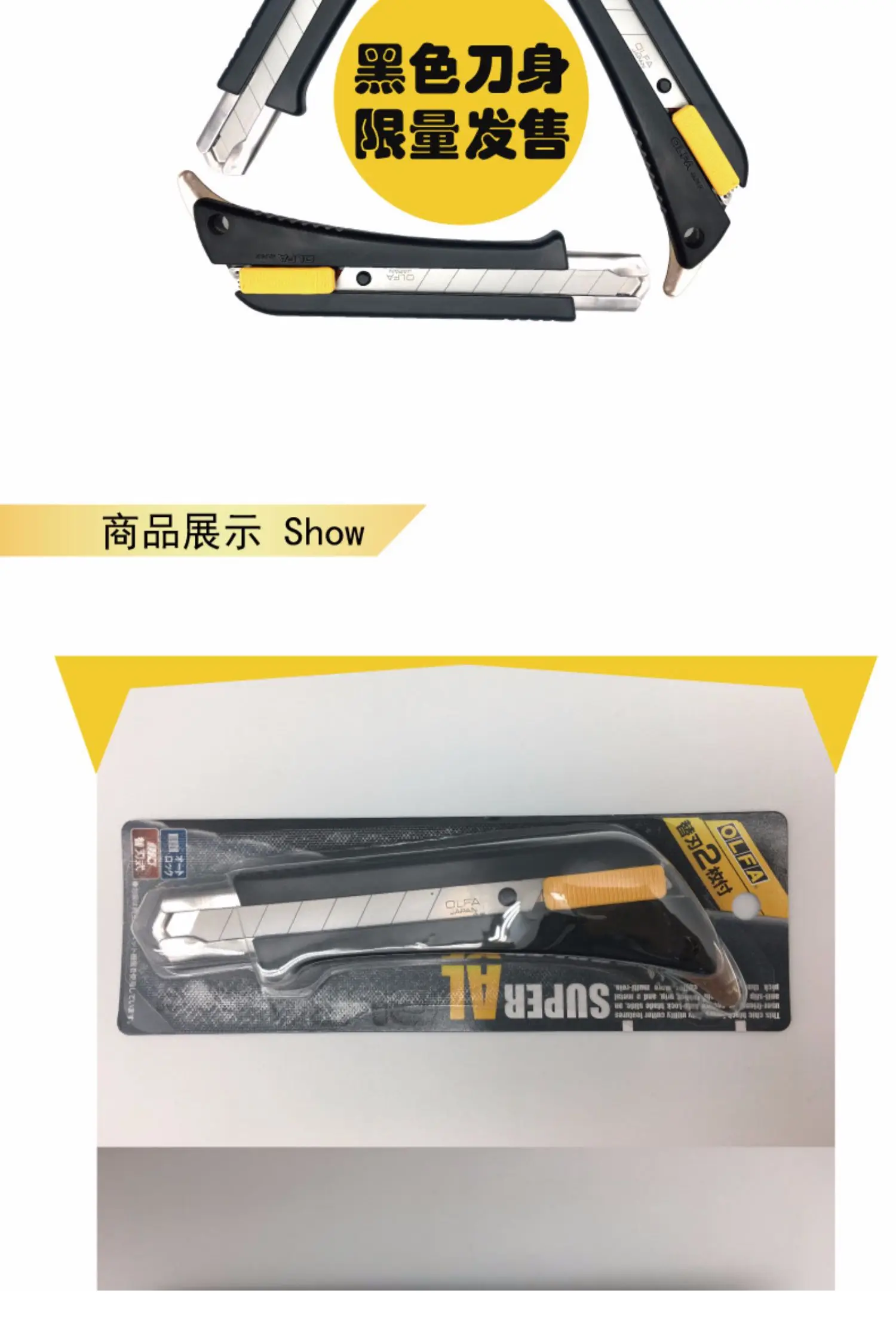 OLFA Япония импортируется, экономичный черный 18 мм сверхмощная функция нож, CS175B продвижение отправить 2 лезвия
