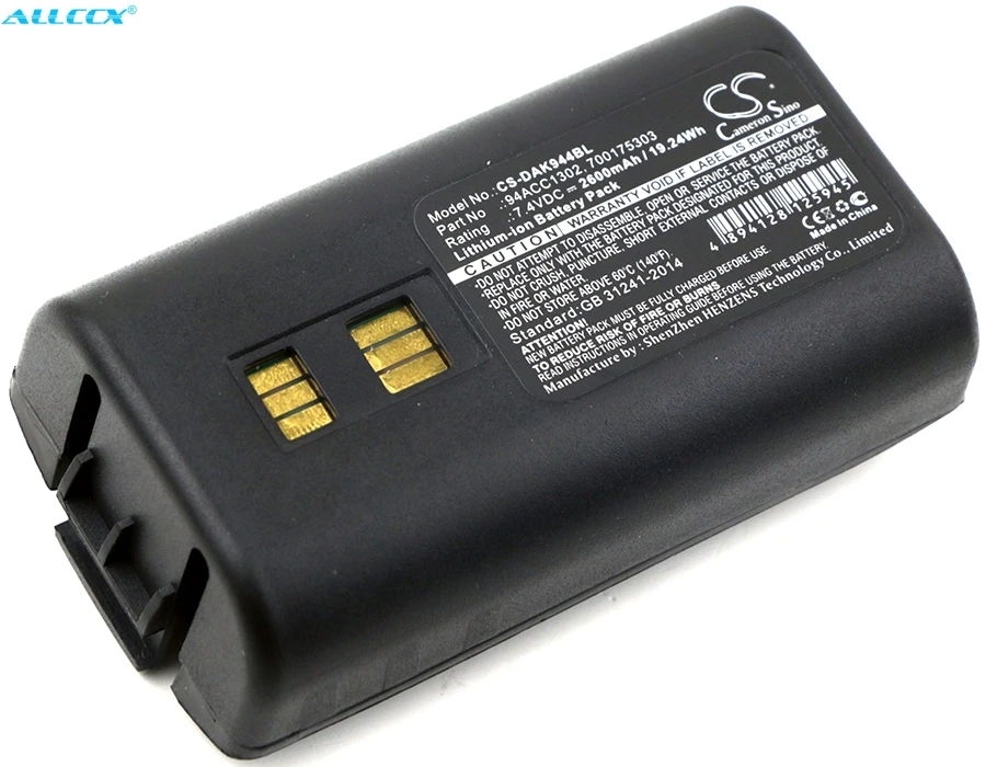 Аккумулятор Cameron Sino 2600mAh для Datalogic 944501055,944501056, 944501057,944501088, 944551004,944551005, 944551014,944551015, Kyman