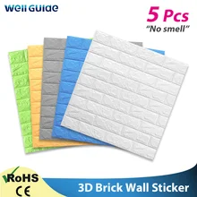 Обои 3D самоклеющиеся кирпичные мраморные имитация рельефные DIY для детской комнаты кухни спальни водонепроницаемые наклейки 3D обои