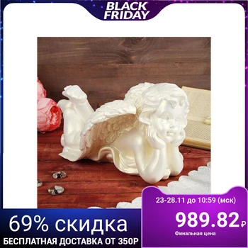 

Figurine "Lying Angel" 20 cm, mother-of-pearl
