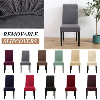 

Knitting Thickening Gray Solid Color Stretch Spandex Dining Room Chair Covers Slipcover Living Room Party Wedding Decoration