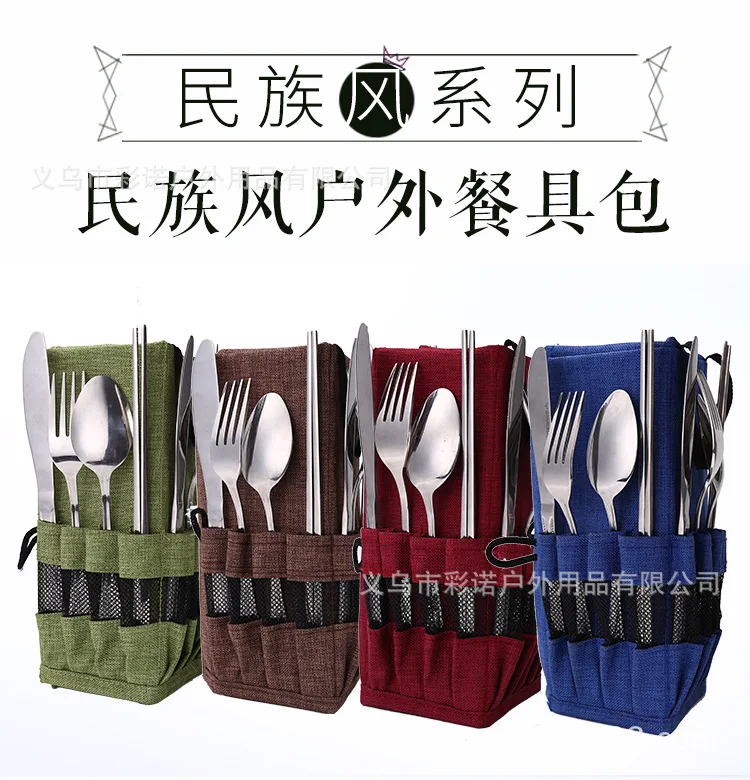 New Style Export South Korea Stainless Steel Spoon Chopsticks Fork Knife 13 Pieces Tableware Storage Bag Manufacturers Direct Se