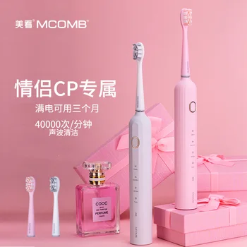 

Electric toothbrush Magnetic levitation sonic toothbrush IPX7 waterproof 3 months long battery life