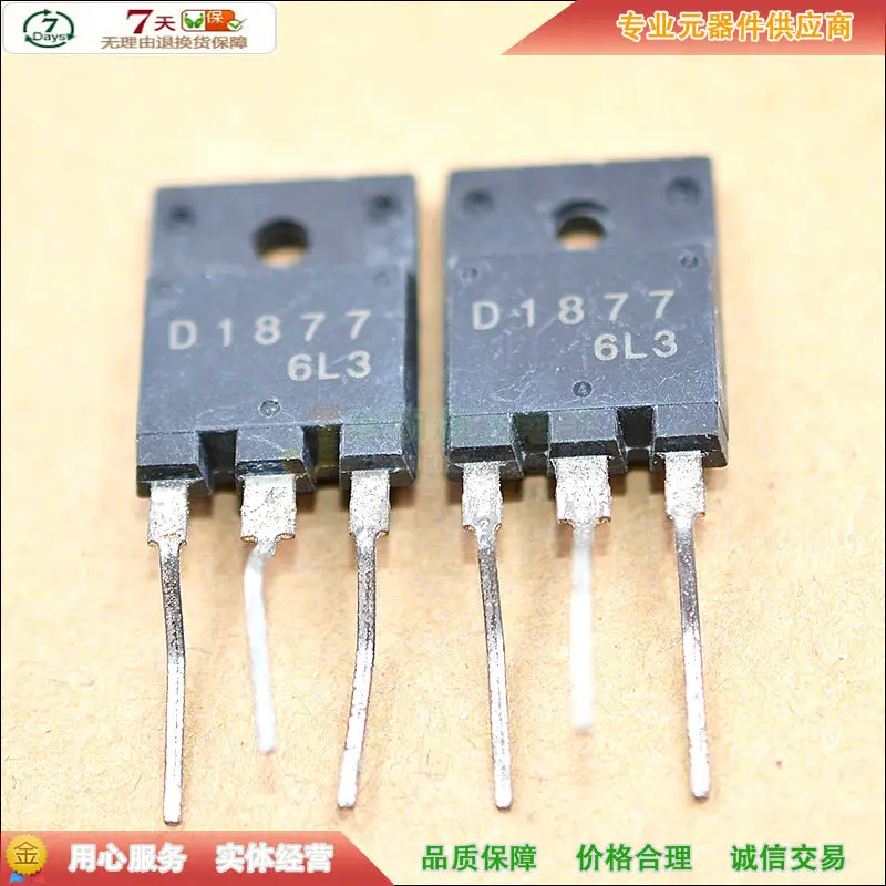5 шт./2SD1877 D1877 TO-3PF 1500V 4A