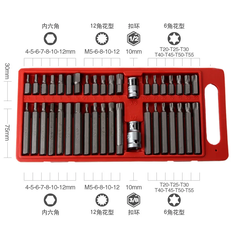 

40-Piece Star Batch Set Within Six Flower Bit Hexagon Socket Wind Approved Pressure Batch Sleeve Twelve Flower Bit Packaged Comb