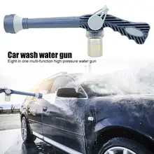 Многофункциональная автомобильная мойка 8 в 1, аэрограф, садовый шланг, насадка, дозатор воды, насос, распылитель, пистолет для удаления грязи, аксессуары для чистки автомобиля