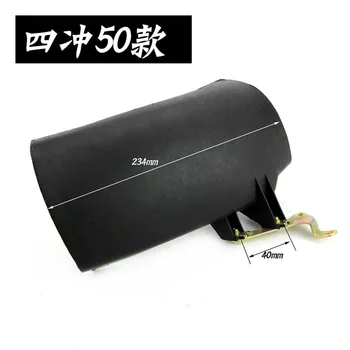 

Four Red 50 Rear Mudguard Small Handsome Brother 80cc Fender Scooter Power Car Motorcycle Fender Pp