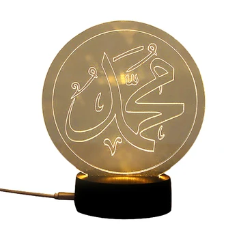 

Muslim Led Letter Table Lamp Night Light Children Gifts Room Decor Light 1 Color-E