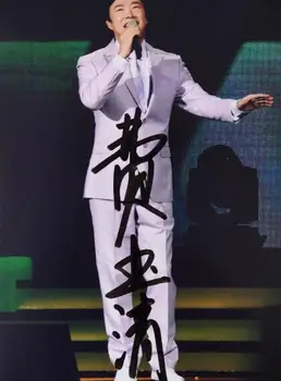 

One Plum Blossom singer hand signed Yu-Ching Fei autographed photo autographs ,size 152mm x 102mm package 3 pc Fei Yu-ching