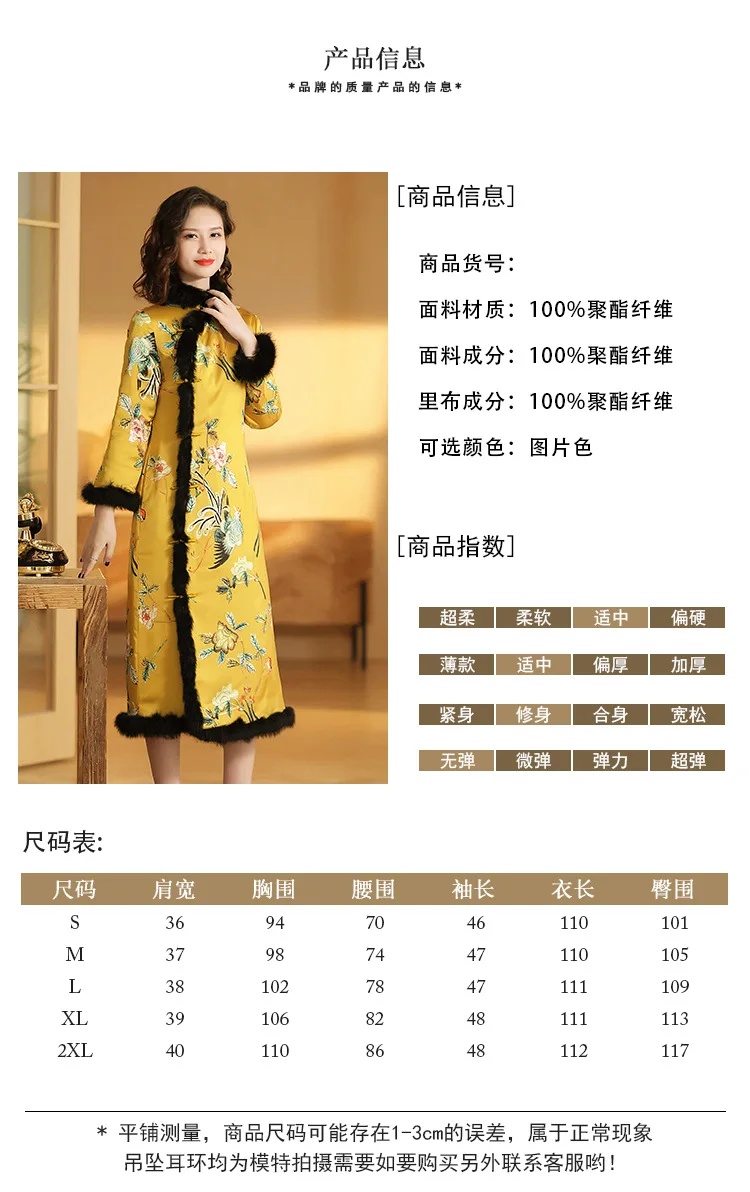 Высококачественная тонкая юбка с меховым воротником платье с длинными рукавами в стиле ретро 2019 г. Зимнее платье в китайском стиле на новый