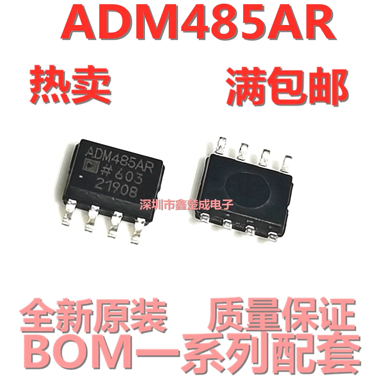 100% новый и оригинальный ADM485ARZ ADM485AR SOP8 в наличии | Электроника