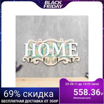 

Hooks decorative tree "flowers. Home 17 5 х40х3,5 cm 4762586
