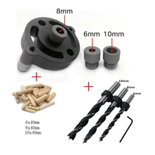Вертикальный карман отверстие джиг 6/8/10 мм древесины Линг самостоятельно центрирующая дрель Руководство Комплект Дырокол локатор для деревообработки столярных работ