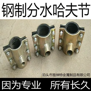 

Reducing Tee Joint Steel Wire Port Water Hough Section/Trap Clamp Quick Connector Repaired the/Pipe Plugging Device