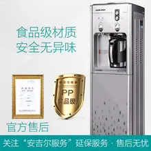 Y1058LKD-CJ Ангел диспенсер для воды бытовой вертикальное охлаждение нагрева горячей и холодной автоматический умный офис ведро воды ne