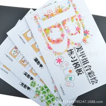 Маникюр цветной для обучения рисованию Начинающий с шаблоном Квадратный Круг Acuminate сочетание цветной для обучения рисованию Примечание