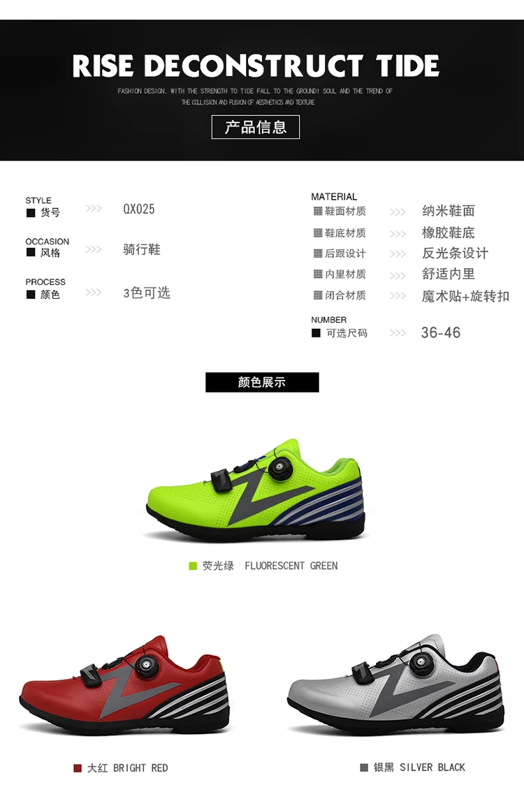 YTUK road bike shoes mountain bike cycling shoes men ultralight bicycle sneakers self-locking professional breathable cycle shoe