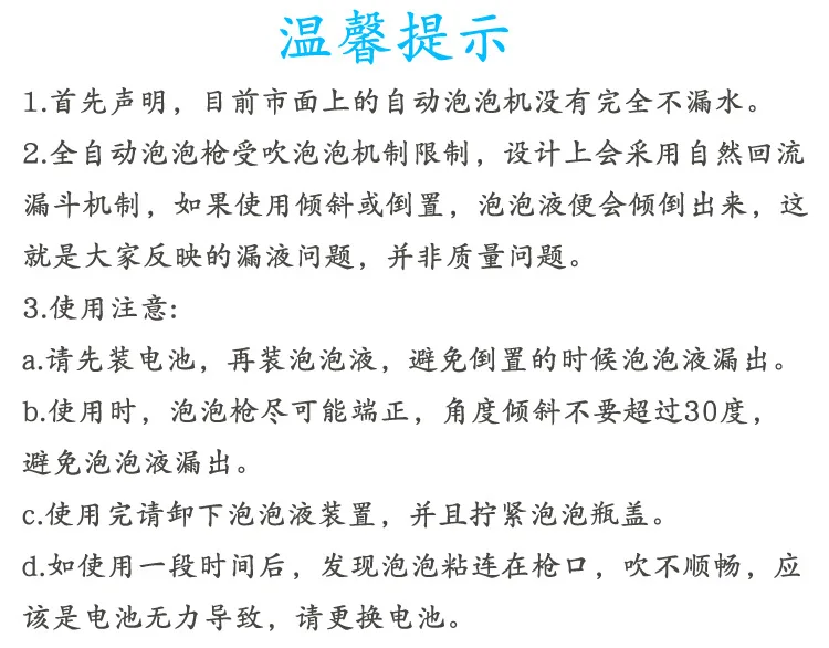 Douyin Стиль Знаменитостей Детский Электрический пузырьковый пистолет в форме дельфина 2 бутылки воды полностью автоматический светильник музыка Дуя пузыри мачи