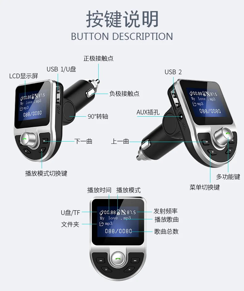 Автомобильный Автомобильный MP3 Bluetooth автомобильный комплект громкой связи MP3 Автомобильный MP3-плеер автомобильный Автомобильный автомобильный Bluetooth громкой связи