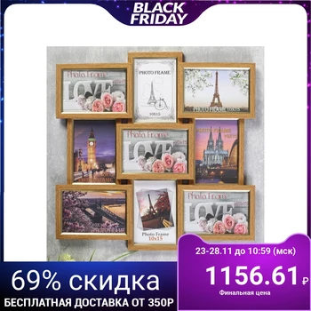 

Photo frame 47x47 cm for 9 photos 10x15 cm pine 3788959