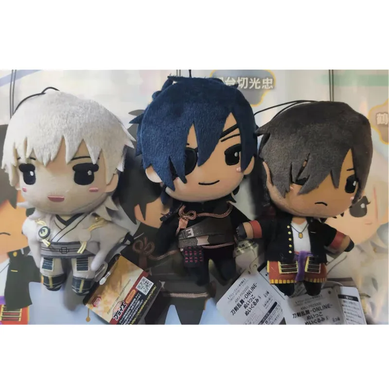 Оригинальные Плюшевые куклы Touken Ranbu брелок для ключей с подвеской милый