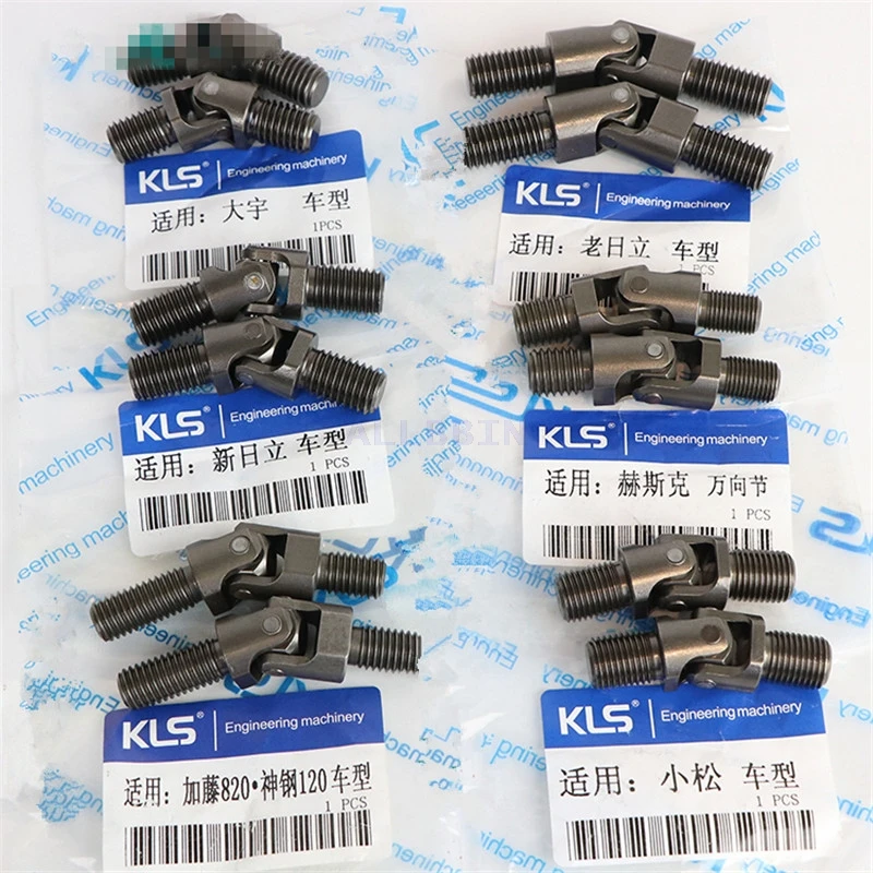 Joystick handle universal joint 1PCS For KOMATSU PC HITACHI ZX CATERPILLAR CAT KOBELCO SK KATO HD SANY SY DOOSAN DH DX DAEWOO