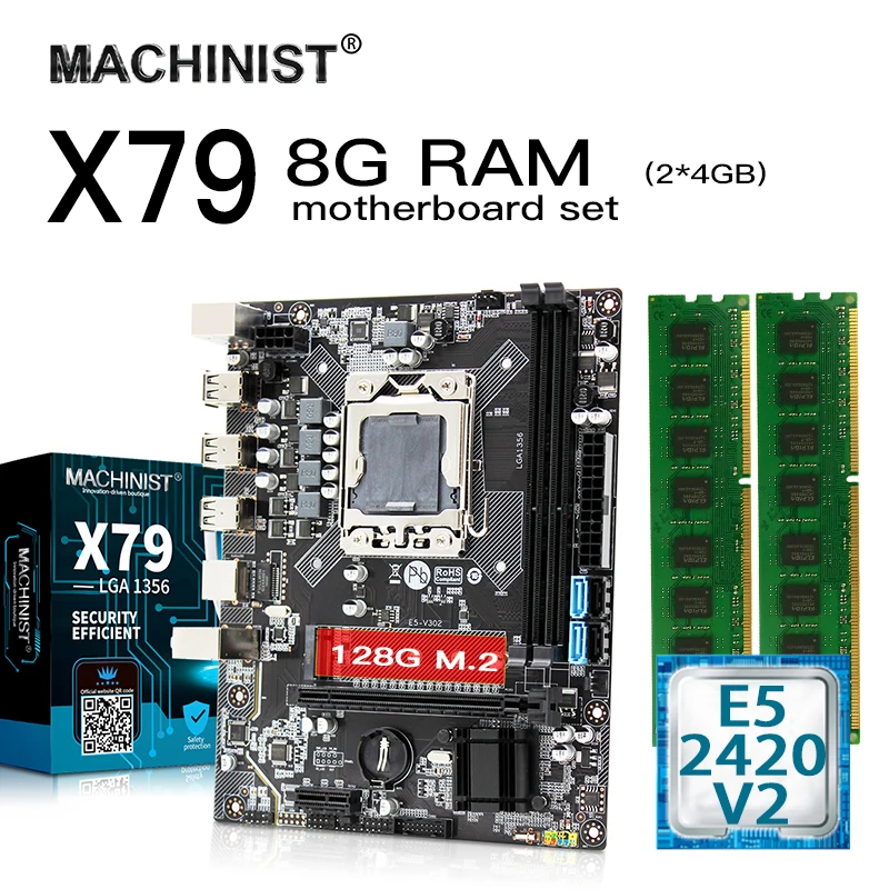 Комплект материнской платы E5 X79 LGA 1356 с процессором Intel Xeon 2420 V2 8G(2*4G) 1600MHz DDR3 ECC REG ram