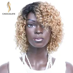 Шоколад человеческих волос Парики Бразильский вьющиеся Синтетические волосы на кружеве парики ручной 12 дюймов боковые части Ombre красного