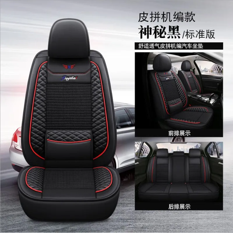 Luxury Special Leather Car Seat Covers For Toyota Rav4 Prado Highlander
