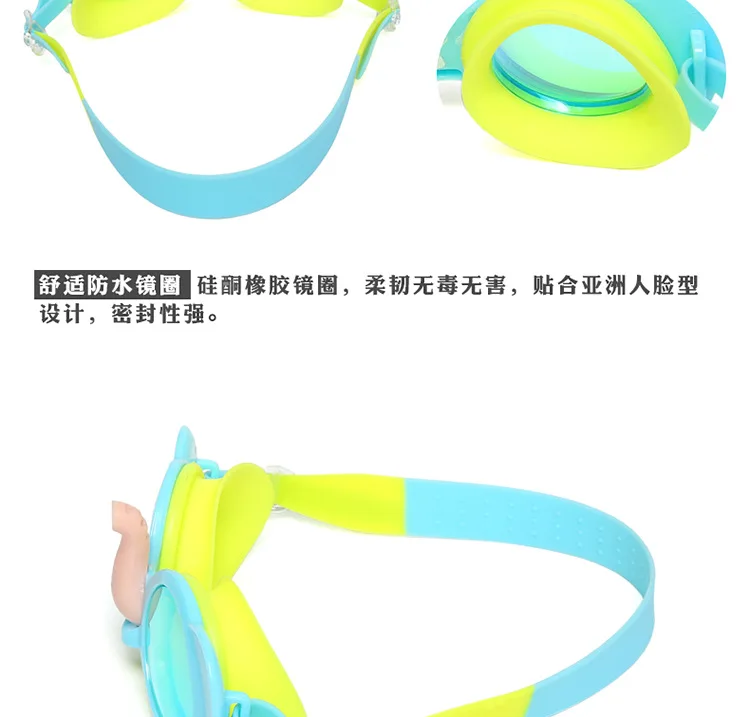 Shuman детские плавательные очки Водонепроницаемый высокой четкости, из вельвета, для мальчика, с рисунком из мультфильмов для девочек Дайвинг оборудование для плавания детские плавательные г