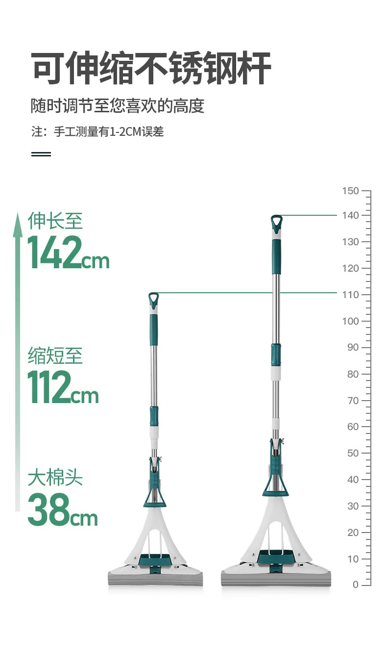 F366 коллодионная хлопковая Швабра для дома, избегайте ручной стирки, впитывающая воду губка, да, складки, выдавливающая воду, гель, хлопковая швабра, сухая и влажная двойная