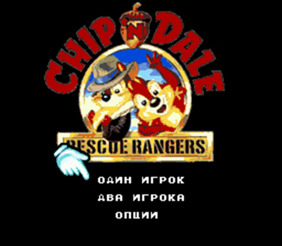 Чип и Дейл спасательные рейнджеры 16 бит игровая карта для Sega Mega Drive &