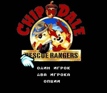 

Chip & Dale Rescue Rangers 16 Bit Game Card For Sega Mega Drive & Sega Genesis