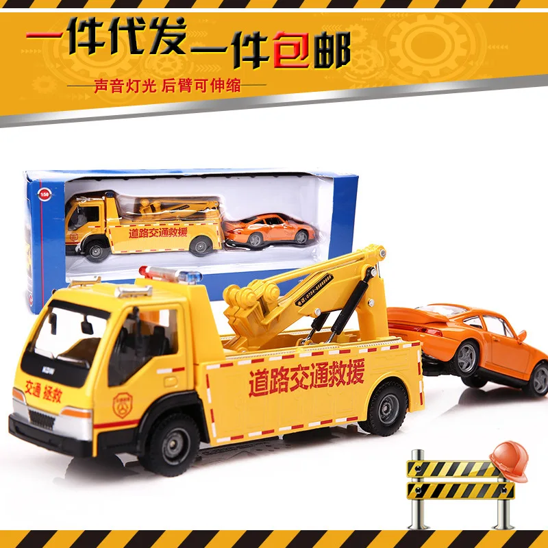 

Cadeve 625032 Alloy Engineering Car Model Road Rescue Tender Children Toy Car Model