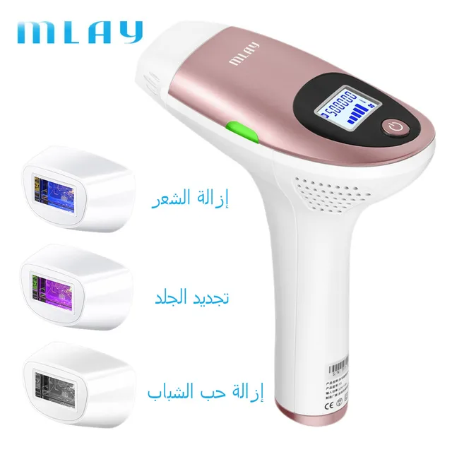 Device HR SR AC Lamp