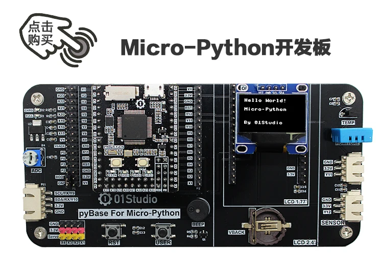 Pyboard V1.1-cn: Micro pyton Программирование/STM32 один чип Встроенный макетная плата с USB кабелем