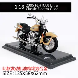 Maisto 1:18 Harley Davidson FLHTCUI ультраклассический EG мотоцикл металлическая модель игрушки для детей подарок на день рождения Коллекция игрушек