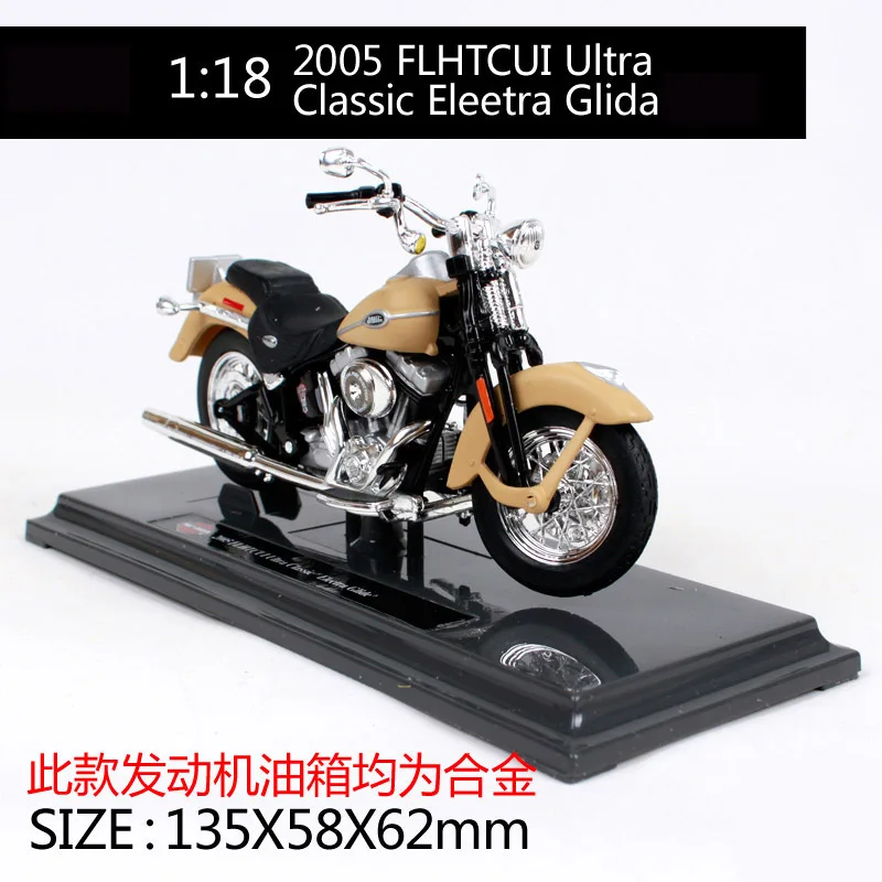 Maisto 1:18 Harley Davidson FLHTCUI Ultra Classic EG металлическая модель мотоцикла игрушки для детей