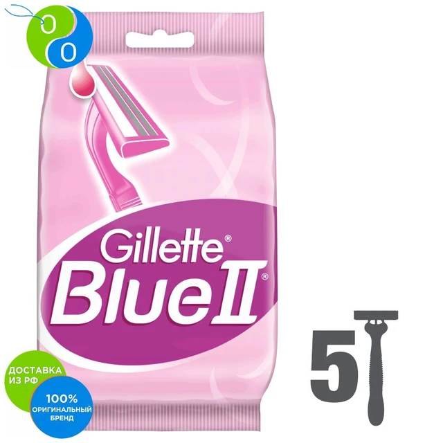 Rasoir femme jetable Gillette Venus bleu 2, 5 pièces., rasoir jetable,  vénus, rasoir rose simplement 3,