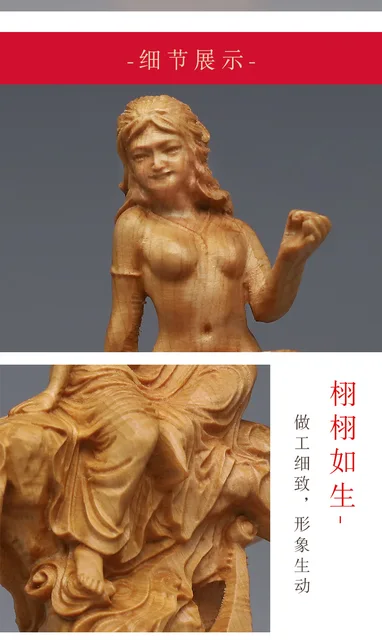 アジア風 木製女性像 彫刻 アジア風 木製女性像 彫刻