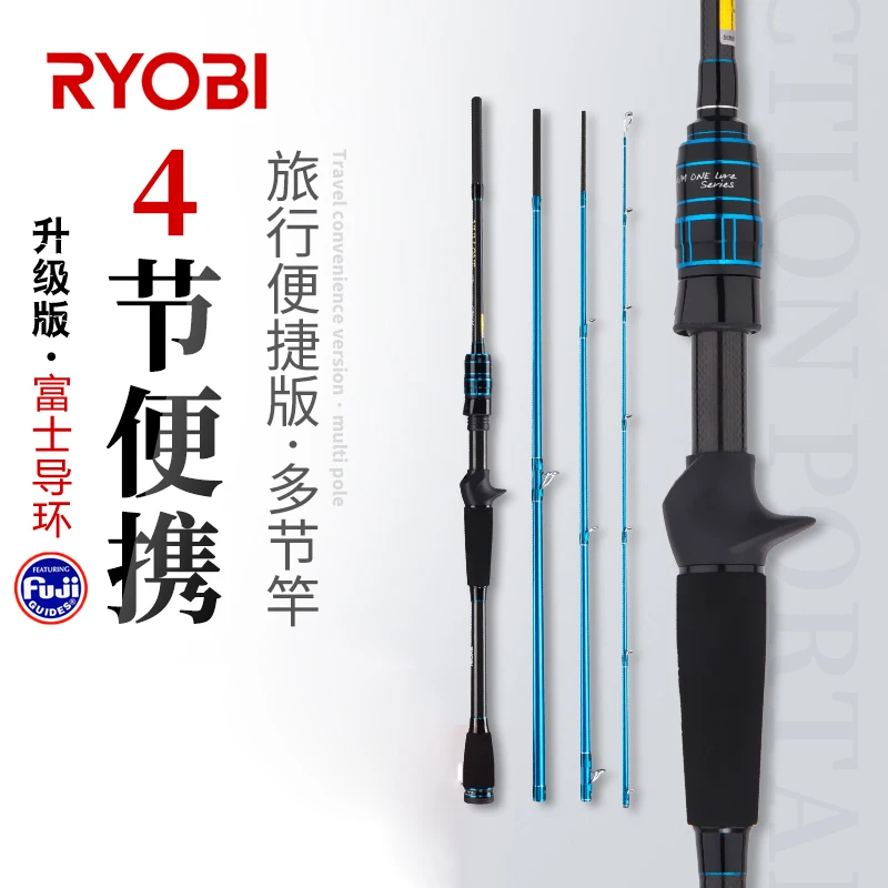 RYOBI NUM ONE Lure Fishing Rods Casting Spinning Ultra Light For Fishing Carbon Fiber Travel Fishing Mini Rod FUJI Carp Tackle