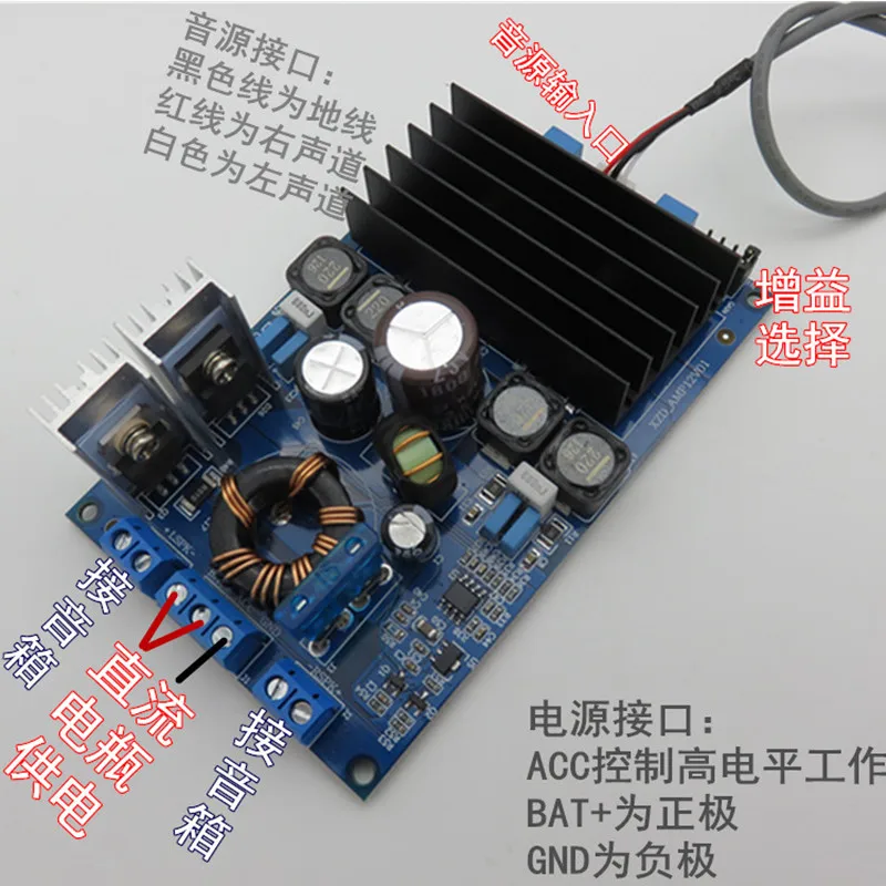 TDA7492E DC10-15V 2x80 Вт Автомобильная квадратная танцевальная тележка Высокая мощность цифровой усилитель плата батарея источник питания с повышением