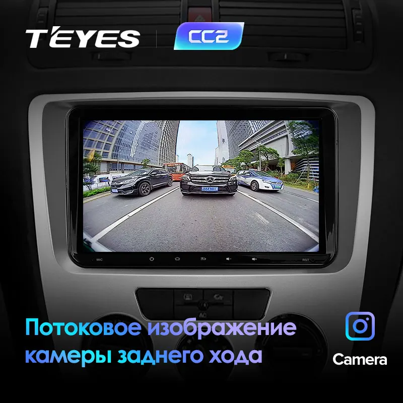 TEYES CC2 Штатная магнитола для Шкода Октавия 2 Skoda Octavia 2 A5 2008 Android 8.1, до 8-ЯДЕР, до 4+ 64ГБ 32EQ+ DSP 2DIN автомагнитола 2 DIN DVD GPS мультимедиа автомобиля головное устройство