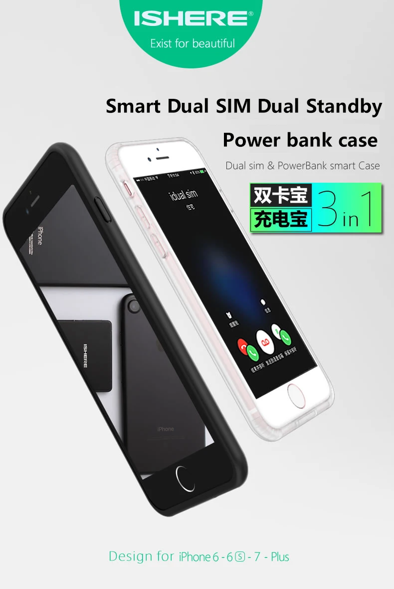 I Phone 6/7/8 plus Новинка Ul trathin Bluetooth Две сим-карты, двойной режим ожидания Adaper длительное время ожидания 7 дней с 1500/2300 мА/ч, Мощность банка, чехлы