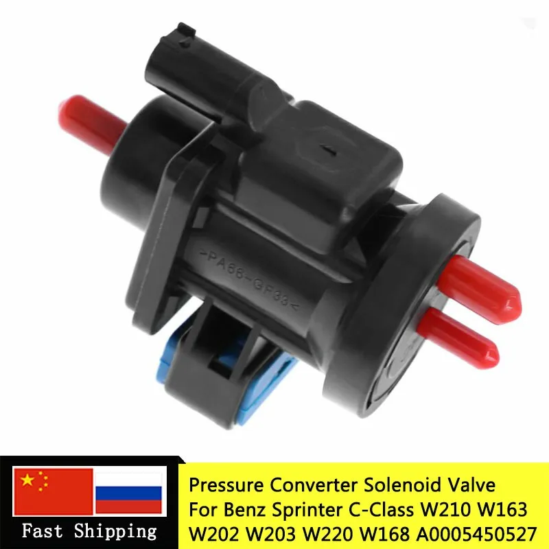 A0005450527 A0005450427 Vacuum Pressure Converter Valve for M ercedes B enz W202 S202 W210 S210 W220 W163 W461 W463 0005450527 A0005450527 A0005450427 Vacuum Pressure Converter Valve for M ercedes B enz W202 S202 W210 S210 W220 W163 W461 W463 0005450527